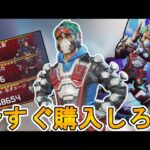 消える前に買え!?最強パクリスキン「要注意人物」がヤバすぎる件!僕のヒーローアカデミアが題材だぞ!【アニメ】【外伝コレクションイベント】【リーク】【APEX LEGENDS/エーペックスレジェンズ】
