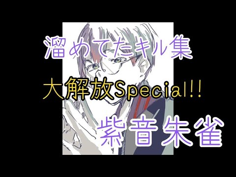 【APEX】今まで溜めてたキル集　大解放Special!!