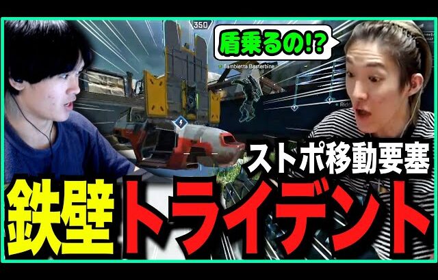 【カスタム研究】新城構成の移動案として装甲車を作り上げる456【ゆきお/切り抜き】【APEX】