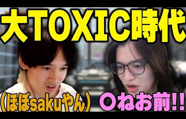 【APEX】我慢の限界を超えToxic化してしまうL1ng　#RID456WIN ツ