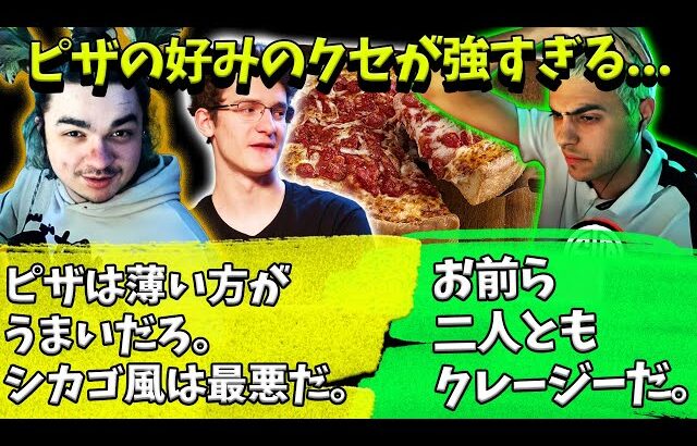 ピザ討論勃発！アルブラを含めたみんなでピザを注文する仲良しTSM【Apex】【日本語字幕】