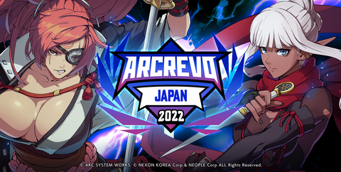 賞金総額400万円、12月3日(土)・4日(日)開催の「ARCREVO Japan 2022」エントリー受付開始