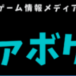 【悲報】宮崎駿最新映画→告知なしで大丈夫なのかｗｗｗ