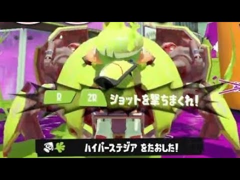 もうすぐ使えなくなる最強ブキがこちらｗｗｗｗｗ【スプラトゥーン3】