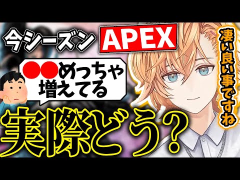 今のAPEXがコンテンツにおいて大事な事が良い傾向であると話す渋谷ハル【渋ハル 切り抜き 】