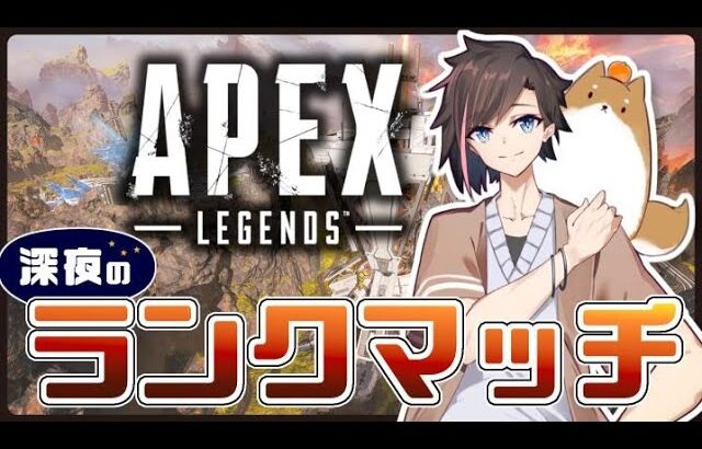 【Apex】もうPADの感覚ないかもしれん　w渋谷ハル/ボブサップエイム