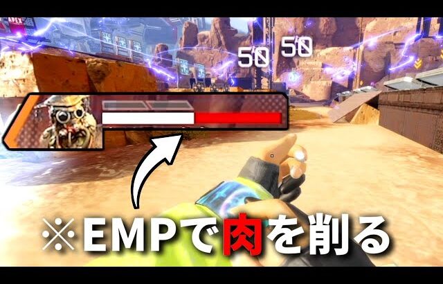 クリプトのEMPで敵の体力にダイレクトアタック出来るの強すぎだろｗｗｗ | Apex Legends Mobile