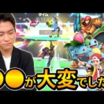 スマブラSP |TV番組『ラヴィット！』出演の真実を語ります【おまかせスマメイト】