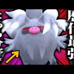 【ポケモンSV】オコリザルが新作で進化して、歴代最強の『？？？ポケモン』になった件。