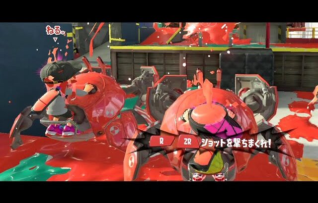 【アプデ】カニタンクさん今までありがとう。【Splatoon3】