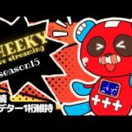 プレデター日本1位 ランク w/ Rasさん→ぼるさん、たぴさん【Apex Legends】