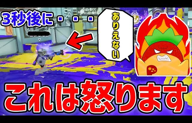 【晒される】毎日ロングブラスター1030日目 ”リッター4K”使ってるのに「死なない動き」が出来ないやつは絶対に怒られる！！！！！【スプラトゥーン3】