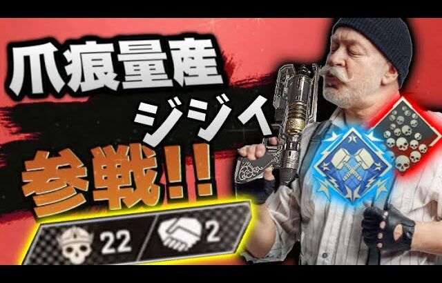 【無双】1200時間ウィングマンを撃ち続けた男のウィングマンが恐ろしいと話題になりたい-Apex Legends-