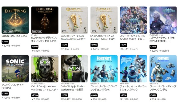 PS store ビッグウィンターセールがキターーーーーー