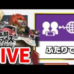 魔理沙役のクラウドの人とオンラインチームやります【2:30:25~2:30:45までバグってノイズすごいので音量注意】