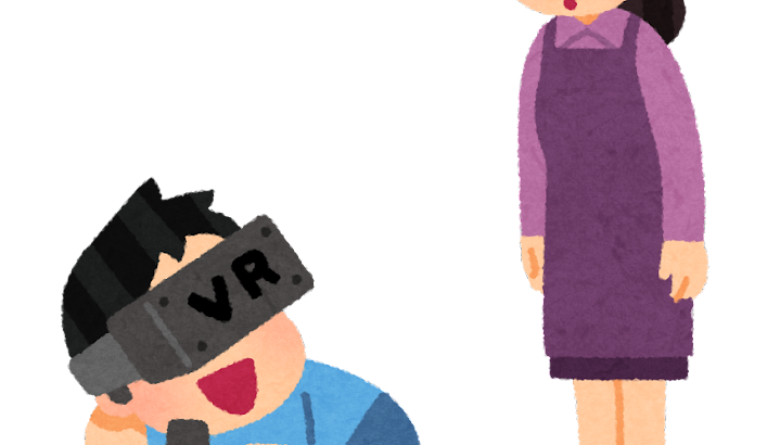 【ゲーム雑談】VRに向いてそうなゲームと向いてなさそうなゲーム