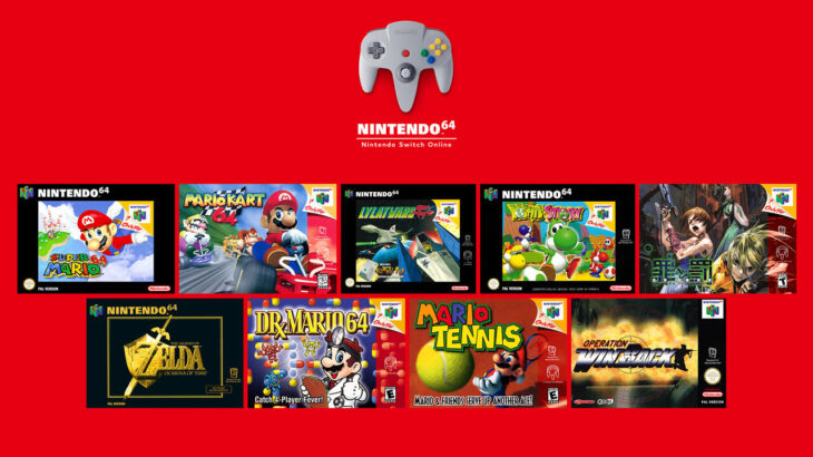 【悲報】N64楽しんでたワイ　switchで遊んでみた結果ｗ