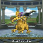 【悲報】ドラクエ5のゴールデンゴーレムさん　全然ゴーレムじゃなかった…