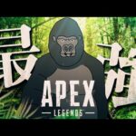 【APEX LEGENDS】KNRランクはっじまっるよ～【バーチャルゴリラ/渋谷ハル/BobSappAim】