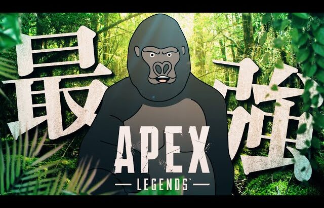 【APEX LEGENDS】KNRランクはっじまっるよ～【バーチャルゴリラ/渋谷ハル/BobSappAim】