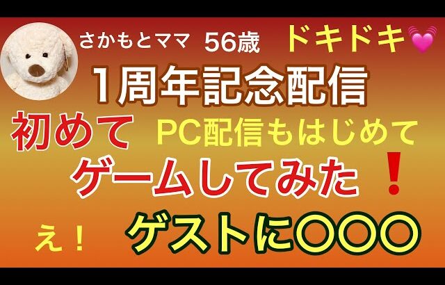 【Apex】56歳の母親が元プレデターの息子にApexを教えてもらう【さかもとママ】