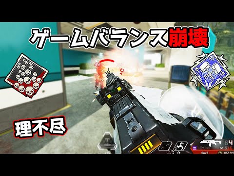 ホライゾン×EVA-8＝ゲームバランス崩壊【APEX LEGENDS】