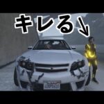 【もしもナンパが彼女にバレたらこうなる】GTA５オンライン実況