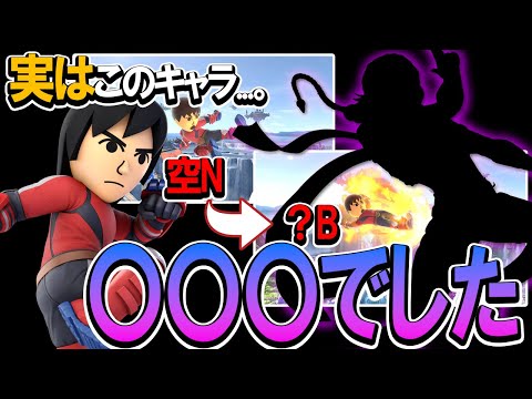 【スマブラSP】崖で６０％から撃墜するのヤバすぎｗｗｗ