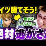 【スマブラSP】こくじん「骨までしゃぶる」 勝てそうな相手を見つけた42歳おじさんの醜い姿（2022/11/29）