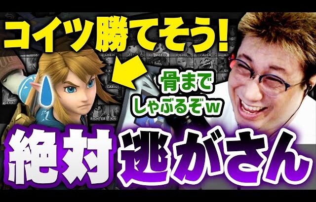 【スマブラSP】こくじん「骨までしゃぶる」 勝てそうな相手を見つけた42歳おじさんの醜い姿（2022/11/29）