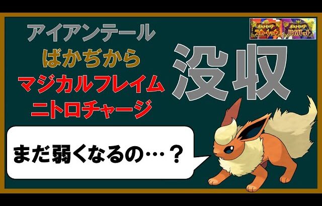 不遇達のSV ブースター編【ポケモンSV】【ゆっくり解説】