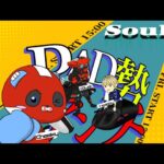 SoulZ Season4 【Apex Legends】