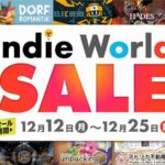 12月12日より「Indie Worldセール」が開催 『グノーシア』が遂に初セール！