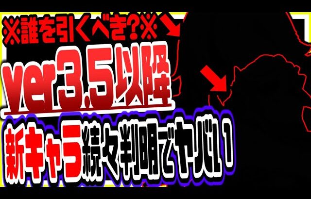 原神 誰を引くべき？ver3.5以降実装新キャラまとめカーヴェ博士ドットーレ道化少女召使など多数判明でヤバいリークなし公式情報 原神げんしん