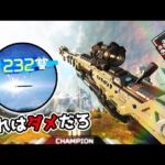 【21kill】センチネルが超絶強化されて手が付けられない状態に…【APEX LEGENDS】