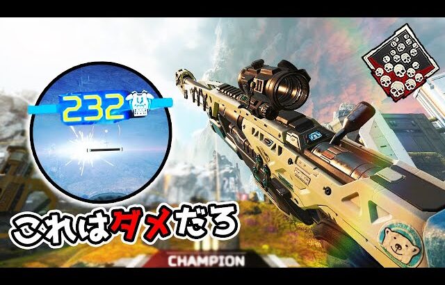 【21kill】センチネルが超絶強化されて手が付けられない状態に…【APEX LEGENDS】