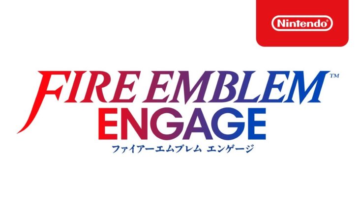 『ファイアーエムブレム エンゲージ』が漫画化決定！