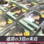 平成の歌姫『浜崎あゆみ』さんの最新アルバム、絵に負けてしまう