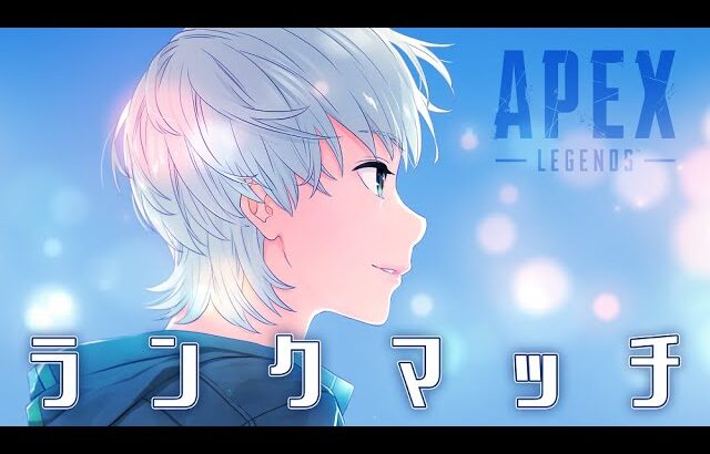 【APEX】最近プラウラーめっちゃ流行ってるやん！使ってみよランク！！