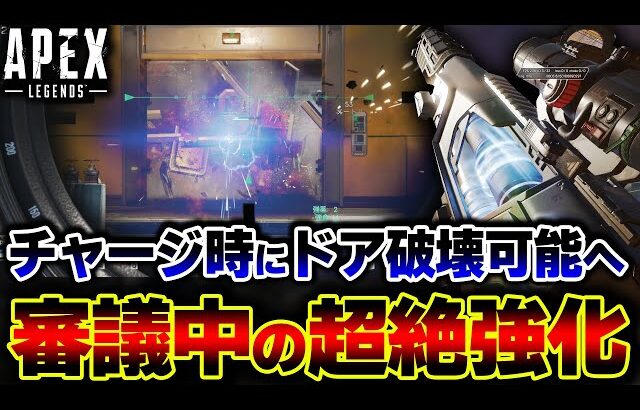 【これどう思う？】最新パッチで強化確定のセンチネルに “さらなる超強化” が要求！？海外で議論になっている件 | ApexLegends