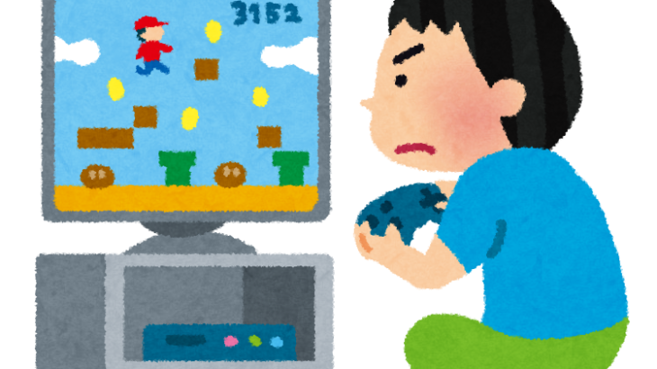 【質問】ゲーム好き放題できる人生ってどうなの？