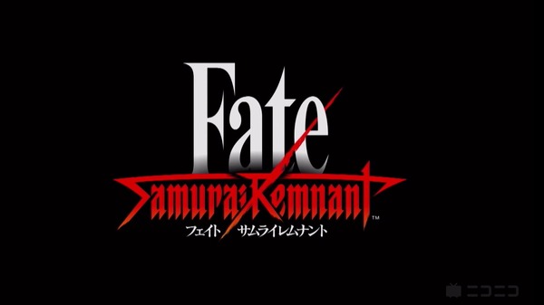 『Fate サムライレムナント』が登場