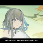 人気ゲーム「原神」、とんでもなく可愛いキャラが出てきてしまう