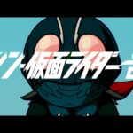 【ソフト情報】『SD シン・仮面ライダー 乱舞』が3月23日に発売決定！
