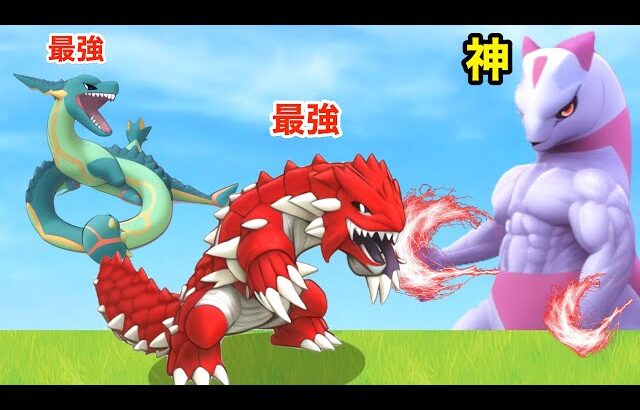 パクリ伝説ポケモンをゲットしようとした結果…#2【 Monster Trainer: Runner 3D 】