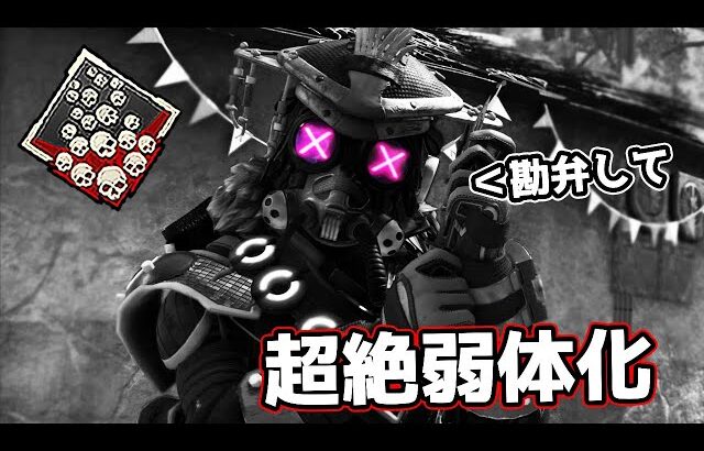 【20kill】ブラハ、お前どうしちまったんだよ…【APEX LEGENDS】