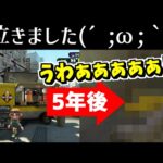 ロブのキッチンカーの５年後が悲しすぎたｗｗｗｗｗワロタ……【スプラトゥーン3】