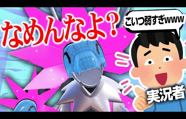 【3タテ量産】テツノコウベが最弱？それ、”””嘘”””だよ。【ポケモンSV】