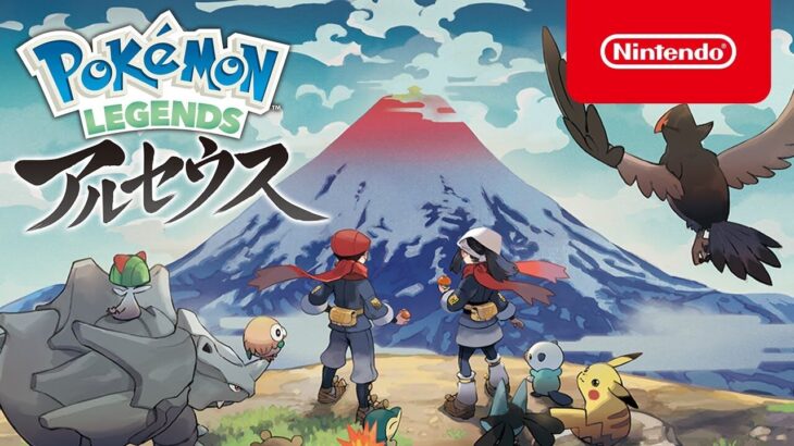 【悲報】ポケモンアルセウス←「通信対戦できません、一緒にオンラインで冒険できません」