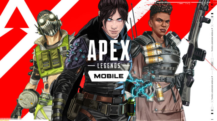 【ゲーム雑談】「Apex Legends Mobile」5月2日にサービス終了